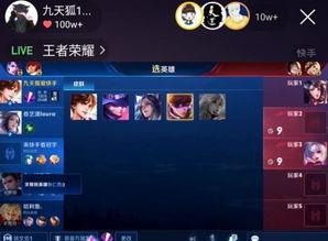 九狐爆料小号视频大全,小号视频大全揭秘幕后真相