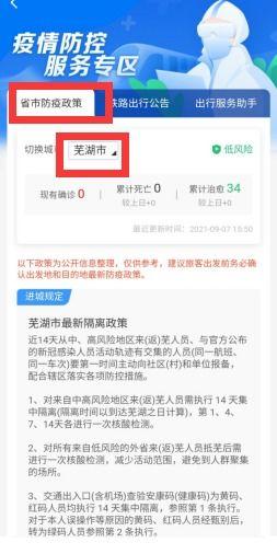 合肥刘先生最新爆料新闻,揭秘XX事件背后真相